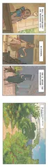 漫画试读 | 黑睡莲：以莫奈之笔画一出精彩悬疑剧10