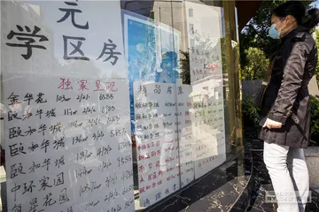 中考为什么改革5