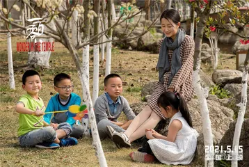 成为“罗汉娃”之后5