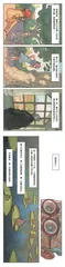 漫画试读 | 黑睡莲：以莫奈之笔画一出精彩悬疑剧13