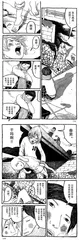 漫画试读 | 星之子：天才漫画家松本大洋耀眼之作3