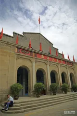 延安：共产党的成长与壮大1