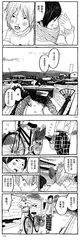 漫画试读 | 星之子：天才漫画家松本大洋耀眼之作5