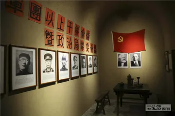 延安：共产党的成长与壮大3
