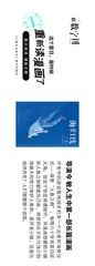 漫画试读 | 海归线：日本动画大师今敏的第一本漫画