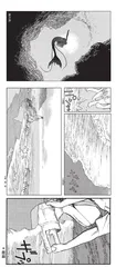 漫画试读 | 海归线：日本动画大师今敏的第一本漫画1
