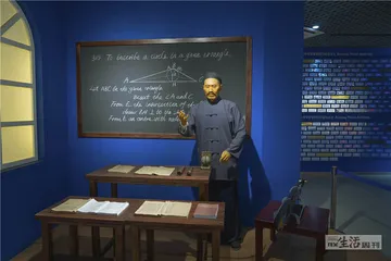 命运时刻：卷入历史的关隘22