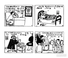 《王先生和小陈》：随手拈来是故事2