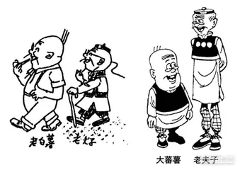 “王先生”时期的经典漫画形象1