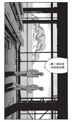漫画试读 | 海归线：日本动画大师今敏的第一本漫画19