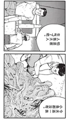 漫画试读 | 海归线：日本动画大师今敏的第一本漫画21