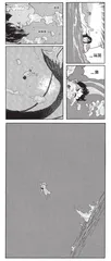 漫画试读 | 海归线：日本动画大师今敏的第一本漫画25
