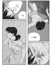 漫画试读 | 海归线：日本动画大师今敏的第一本漫画26