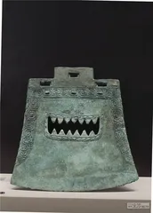 新干大墓代表器物5