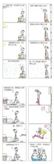 漫画试读 | 关于上班这件事：我们有话要说5