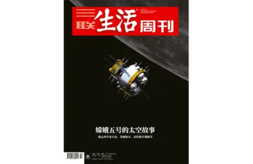 往期精选｜ 寻找未知世界的冒险