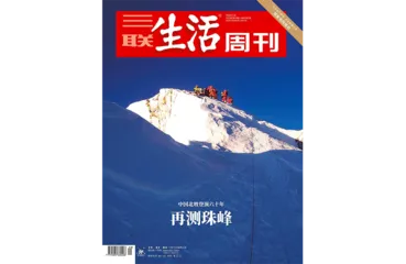 往期精选｜ 寻找未知世界的冒险1