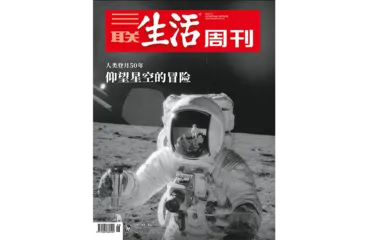 往期精选｜ 寻找未知世界的冒险2