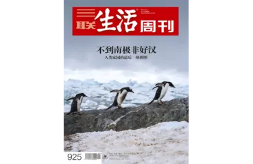 往期精选｜ 寻找未知世界的冒险3