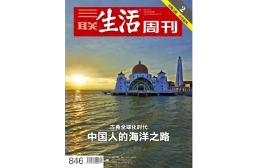 往期精选｜ 寻找未知世界的冒险5