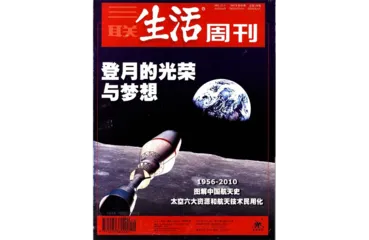 往期精选｜ 寻找未知世界的冒险7