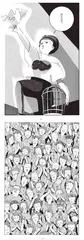 漫画试读 | 朋友们：重新定义“少女漫画”8