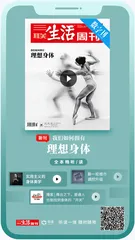 我们如何看待自己的身体？
