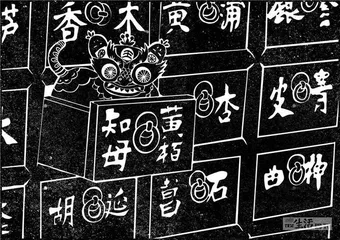 隐秘的随身空间
