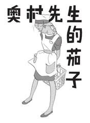 漫画试读 | 一根棒：日常的故事，神奇的进展2