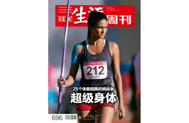 往期精选｜美好的躯体中孕育着更多崇高3