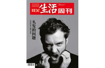 往期精选｜美好的躯体中孕育着更多崇高4