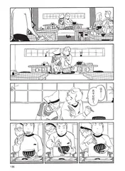 漫画试读 | 一根棒：日常的故事，神奇的进展4