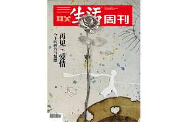 七夕专题｜别人的爱情是那么美丽