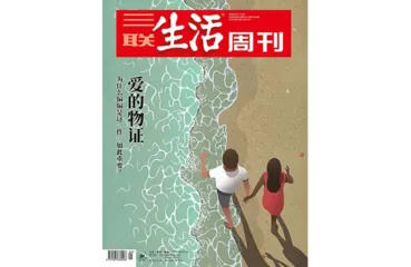 七夕专题｜别人的爱情是那么美丽1