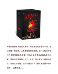 漫画试读 | 超人之死：全世界心潮澎湃的美漫史诗1