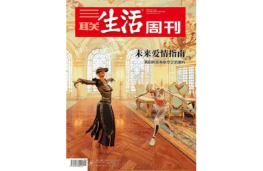 七夕专题｜别人的爱情是那么美丽2