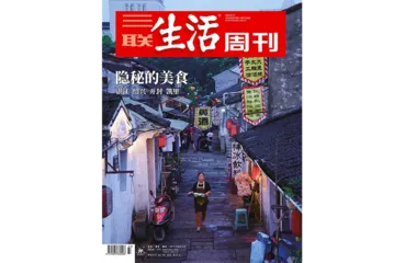 往期精选｜天南海北寻美食1