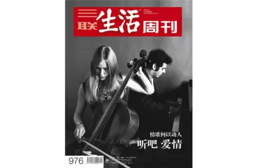 七夕专题｜别人的爱情是那么美丽3