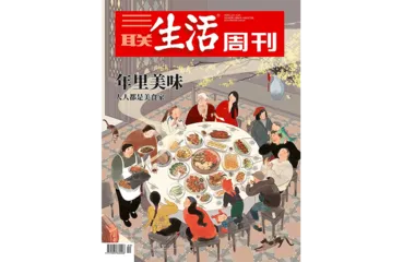 往期精选｜天南海北寻美食2
