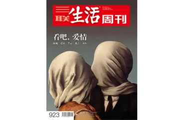七夕专题｜别人的爱情是那么美丽4