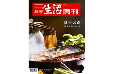 往期精选｜天南海北寻美食3