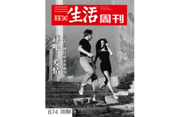 七夕专题｜别人的爱情是那么美丽5