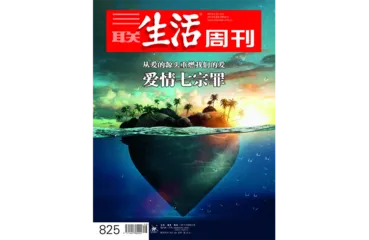 七夕专题｜别人的爱情是那么美丽6