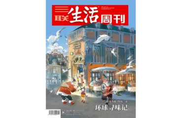 往期精选｜天南海北寻美食4