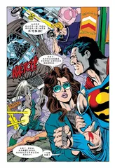 漫画试读 | 超人之死：全世界心潮澎湃的美漫史诗7