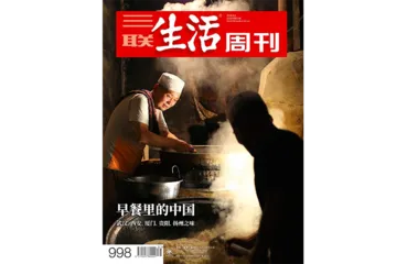 往期精选｜天南海北寻美食5