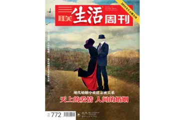 七夕专题｜别人的爱情是那么美丽7