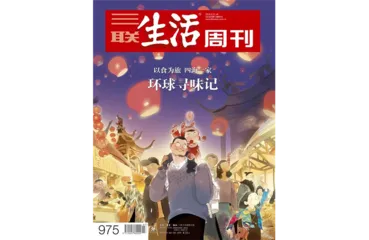 往期精选｜天南海北寻美食6