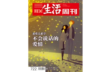 七夕专题｜别人的爱情是那么美丽8