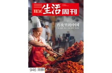 往期精选｜天南海北寻美食7